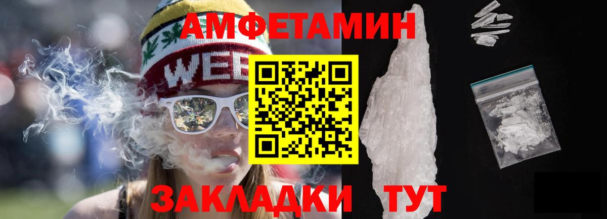 АМФ  АМФ  Красный Сулин  Вход с VPN  АМФЕТАМИН 98% 