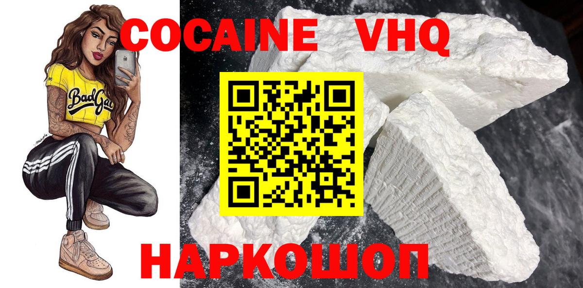 Красный Сулин  ГАШИШ  Вход с VPN  Мефедрон  COCAIN  МДМА  Меф кристаллы  КОКАИН  A PVP СК кристаллы  МАРИХУАНА 