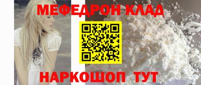 метадон Камышлов