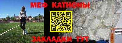 метадон Камышлов