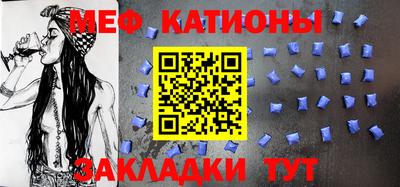 метадон Камышлов