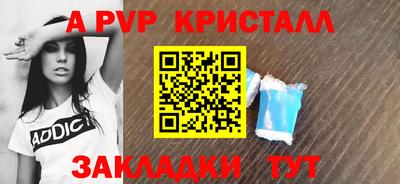 ALPHA-PVP Кандалакша