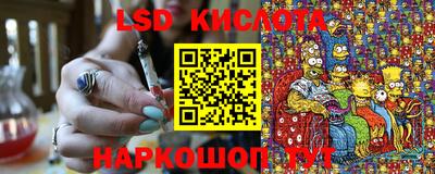 мескалин Канаш