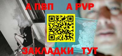 мескалин Канаш