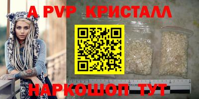 ALPHA-PVP Кандалакша