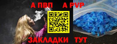 ALPHA-PVP Кандалакша