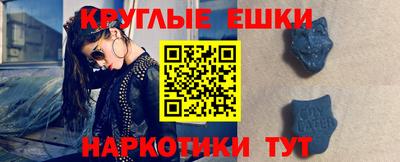 метадон Камышлов
