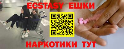 метадон Камышлов