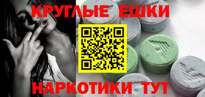 метадон Камышлов