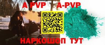 метадон Камышлов