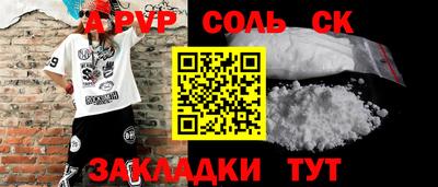 метадон Камышлов
