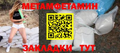 ALPHA-PVP Кандалакша
