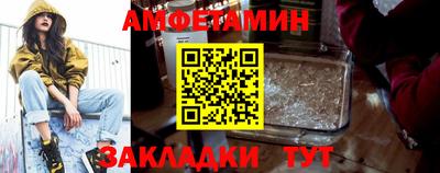 ALPHA-PVP Кандалакша