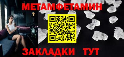ALPHA-PVP Кандалакша