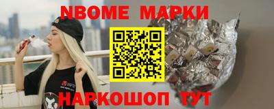 мескалин Канаш