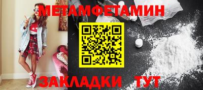 ALPHA-PVP Кандалакша