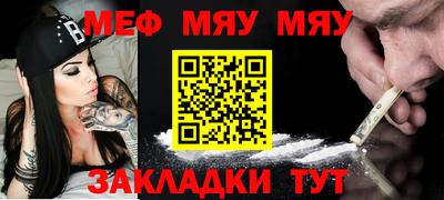 мескалин Канаш