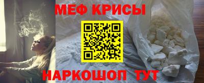 мескалин Канаш