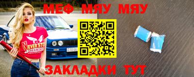 мескалин Канаш