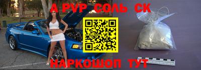 метадон Камышлов