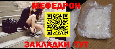 мескалин Канаш