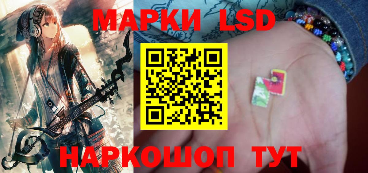 гидра зеркало  Вход с VPN  Красный Сулин  LSD-25 экстази ecstasy  LSD-25 экстази кислота 