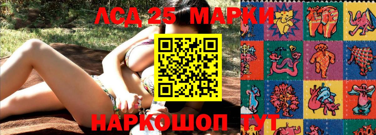 Красный Сулин  Наркотические марки  Вход с VPN  Марки N-bome 1,8мг 