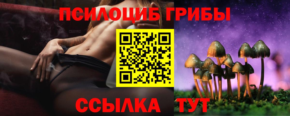 Меф мяу мяу Красный Сулин