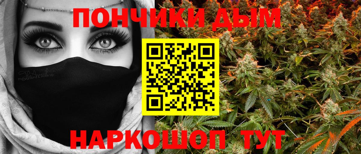 Канабис White Widow  Марихуана White Widow  Красный Сулин  Вход с VPN  Марихуана MAZAR 