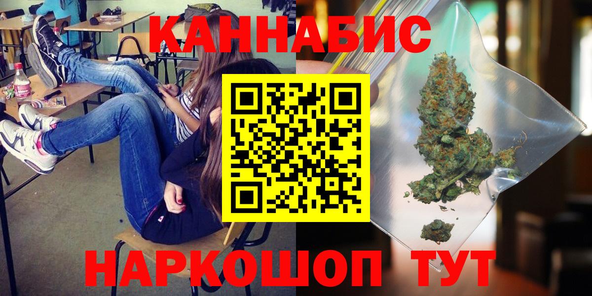 Конопля план Красный Сулин